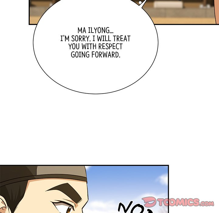 Read Muscle Joseon chapter 15 image 122 on Lezhin