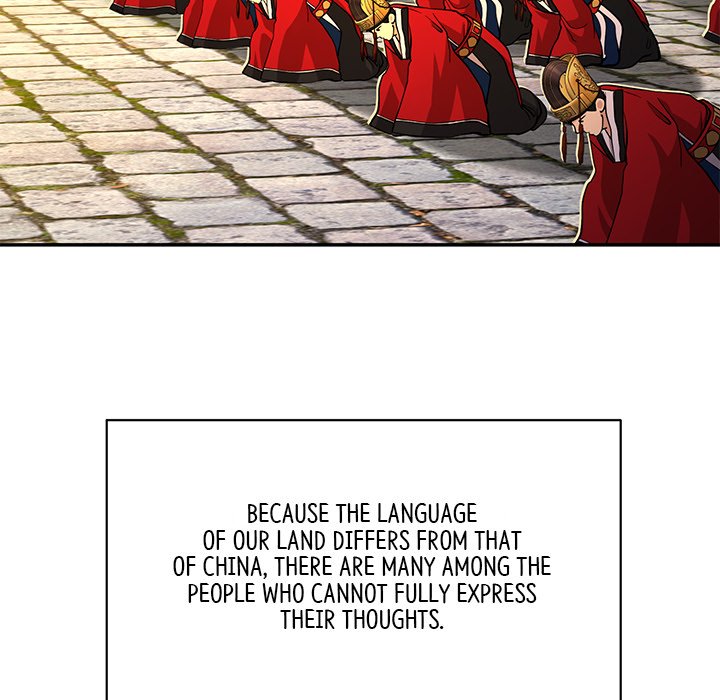 Read Muscle Joseon chapter 15 image 151 on Lezhin