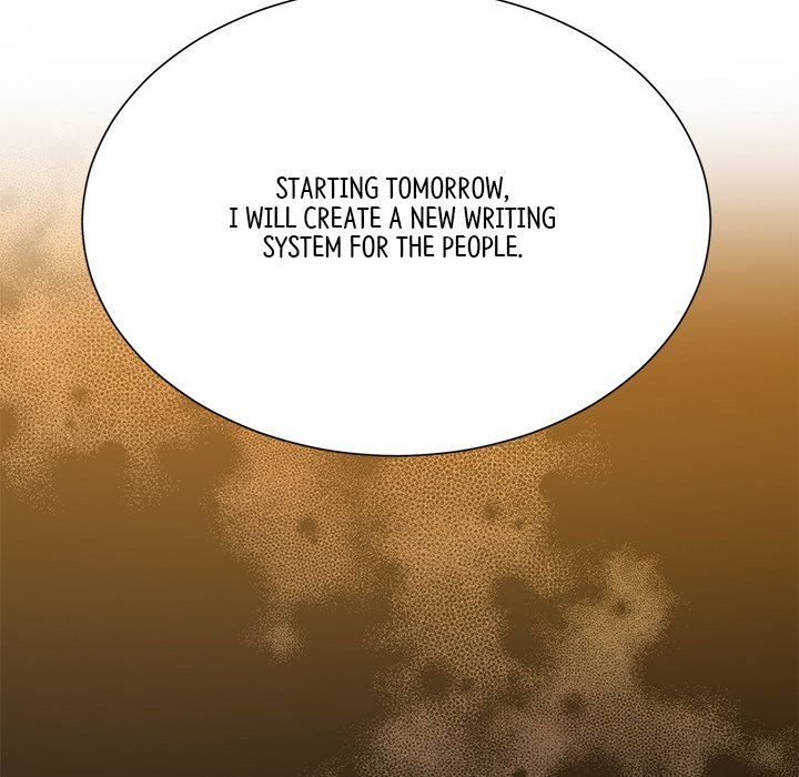 Read Muscle Joseon chapter 15 image 33 on Lezhin