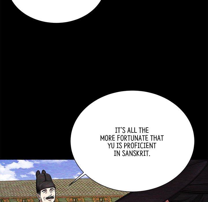 Read Muscle Joseon chapter 15 image 36 on Lezhin