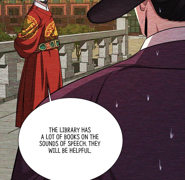 Read Muscle Joseon chapter 15 image 37 on Lezhin