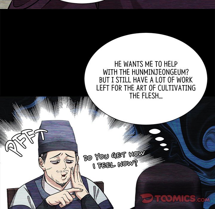 Read Muscle Joseon chapter 15 image 38 on Lezhin