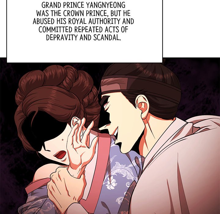 Read Muscle Joseon chapter 15 image 60 on Lezhin
