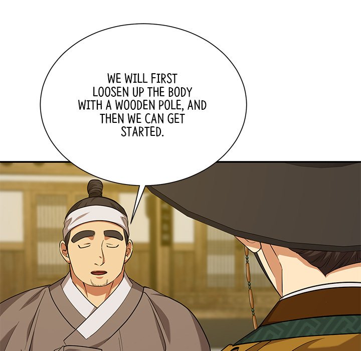 Read Muscle Joseon chapter 15 image 80 on Lezhin