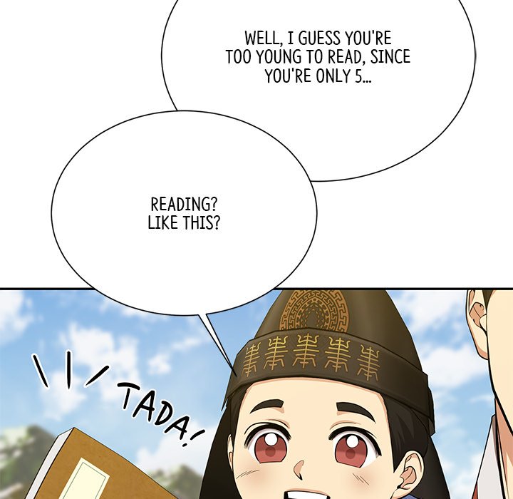 Read Muscle Joseon chapter 16 image 18 on Lezhin