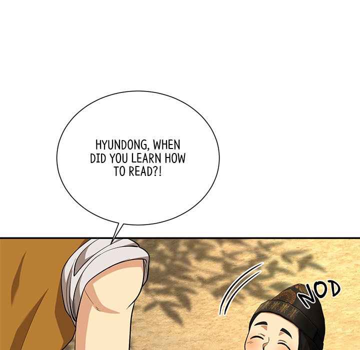 Read Muscle Joseon chapter 16 image 20 on Lezhin