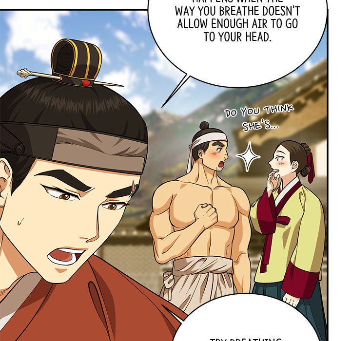Read Muscle Joseon chapter 16 image 41 on Lezhin