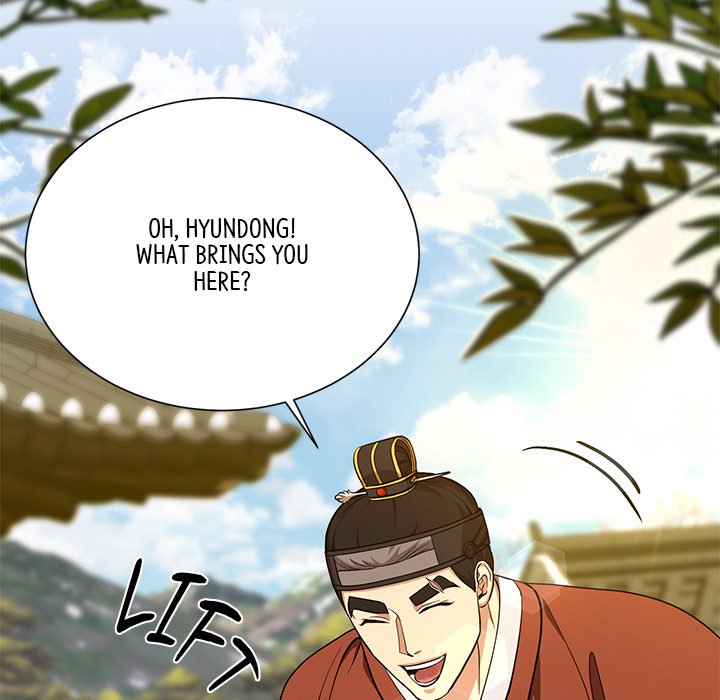 Read Muscle Joseon chapter 16 image 6 on Lezhin
