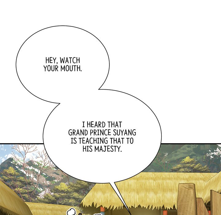 Read Muscle Joseon chapter 16 image 76 on Lezhin