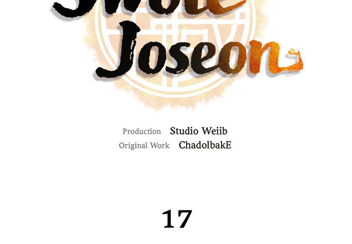 Read Muscle Joseon chapter 17 image 1 on Lezhin