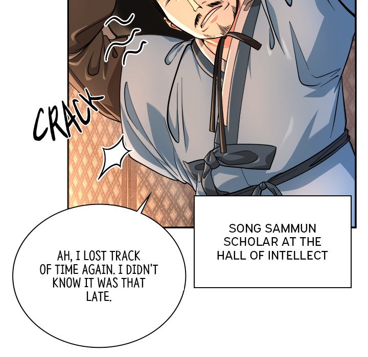 Read Muscle Joseon chapter 17 image 10 on Lezhin