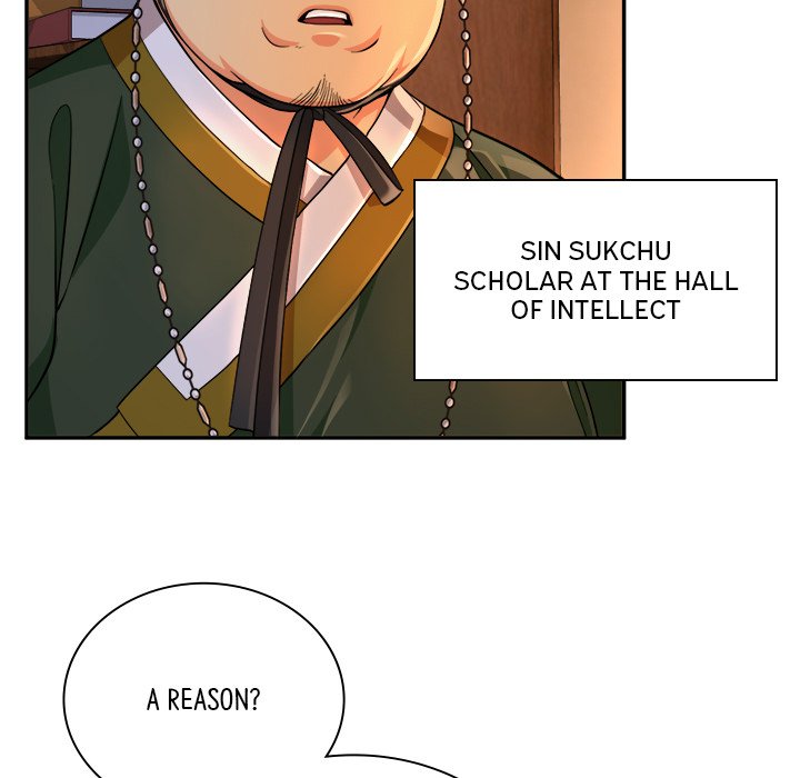 Read Muscle Joseon chapter 17 image 12 on Lezhin