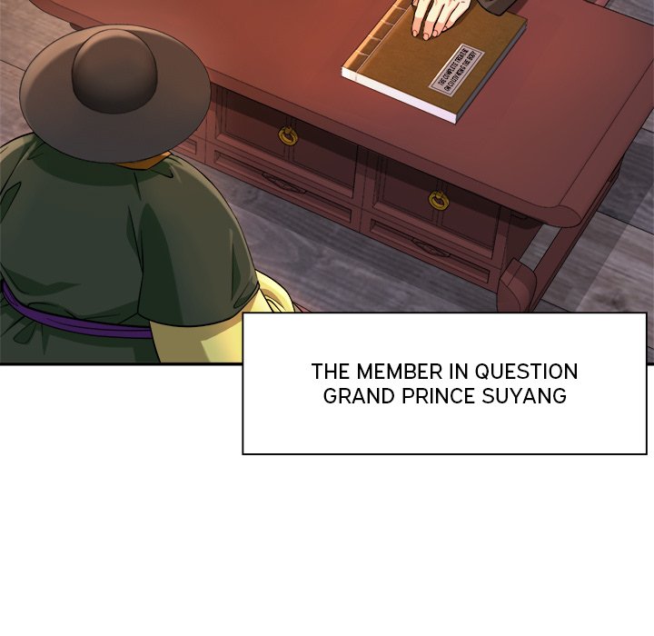 Read Muscle Joseon chapter 17 image 14 on Lezhin