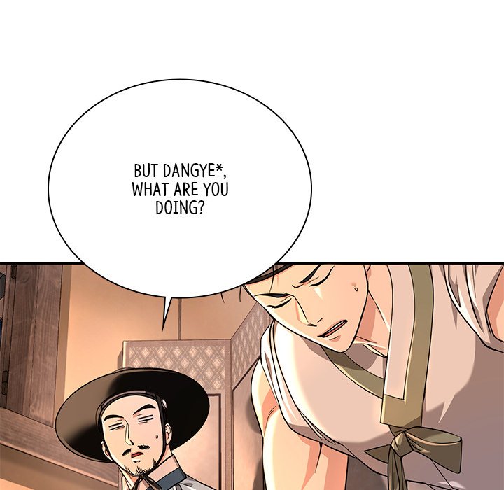 Read Muscle Joseon chapter 17 image 17 on Lezhin