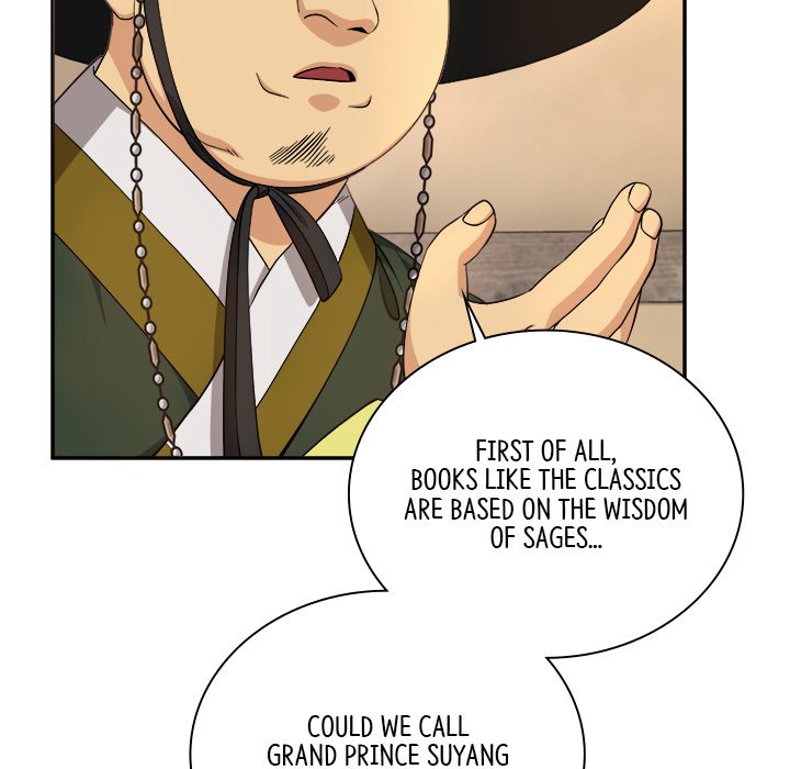 Read Muscle Joseon chapter 17 image 40 on Lezhin