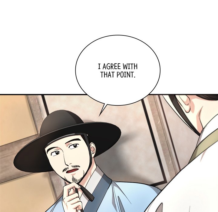 Read Muscle Joseon chapter 17 image 42 on Lezhin