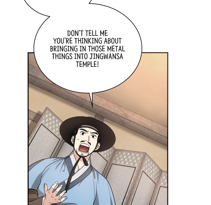 Read Muscle Joseon chapter 17 image 63 on Lezhin