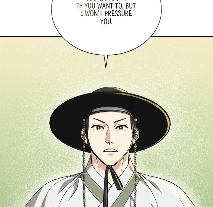 Read Muscle Joseon chapter 17 image 68 on Lezhin