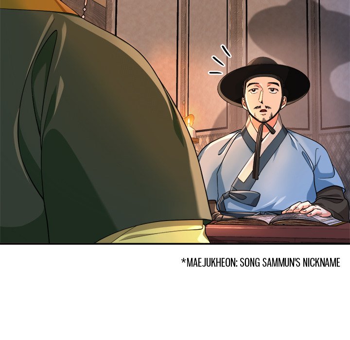 Read Muscle Joseon chapter 17 image 8 on Lezhin