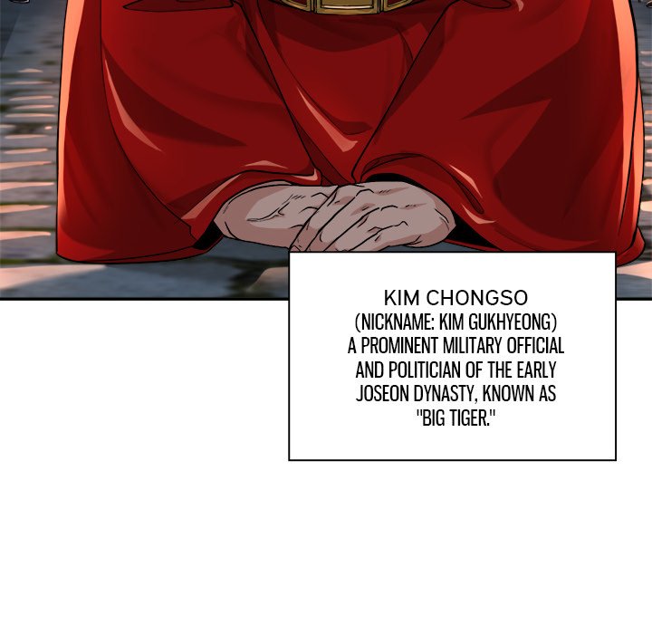 Read Muscle Joseon chapter 18 image 15 on Lezhin