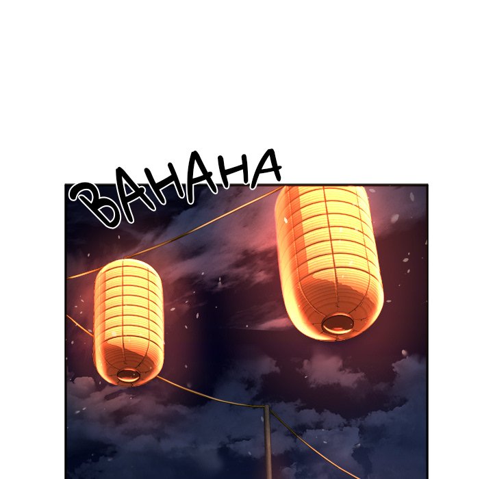 Read Muscle Joseon chapter 18 image 20 on Lezhin