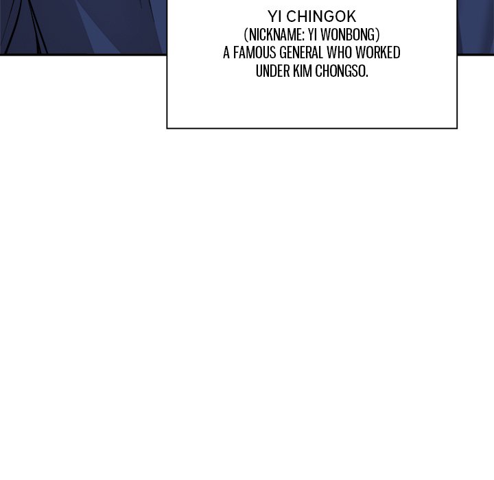 Read Muscle Joseon chapter 18 image 58 on Lezhin