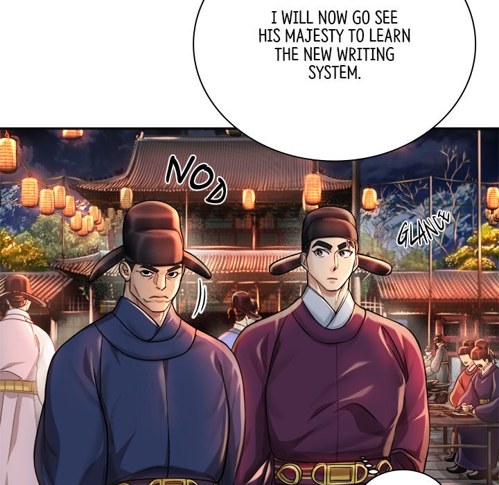 Read Muscle Joseon chapter 18 image 63 on Lezhin