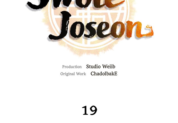 Read Muscle Joseon chapter 19 image 1 on Lezhin