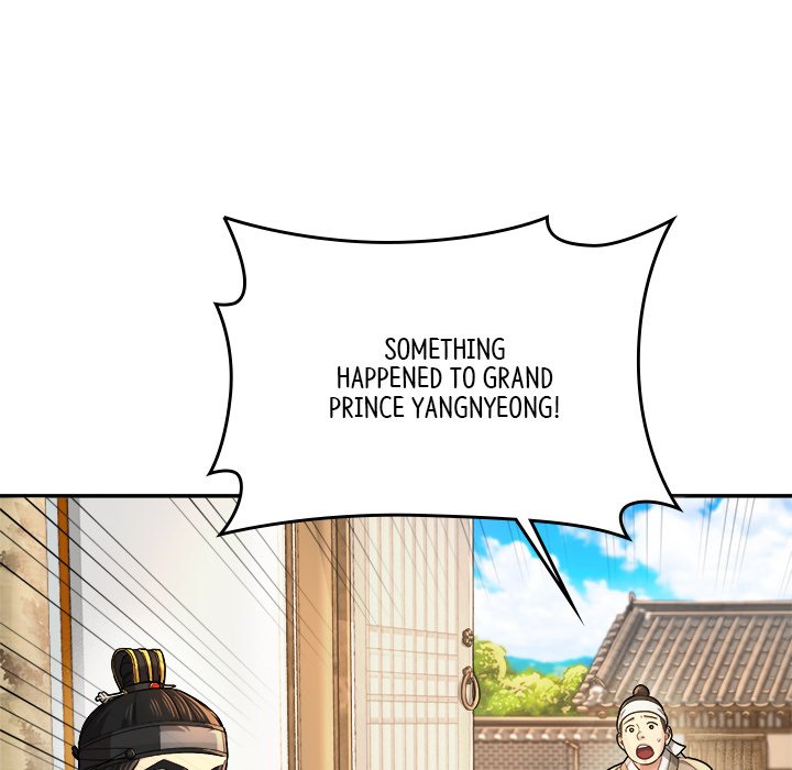 Read Muscle Joseon chapter 19 image 78 on Lezhin