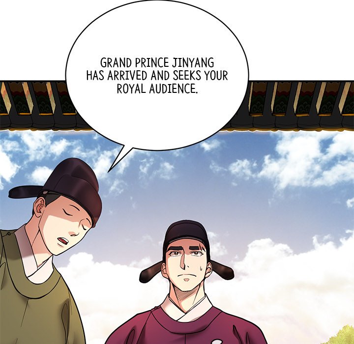 Read Muscle Joseon chapter 2 image 10 on Lezhin