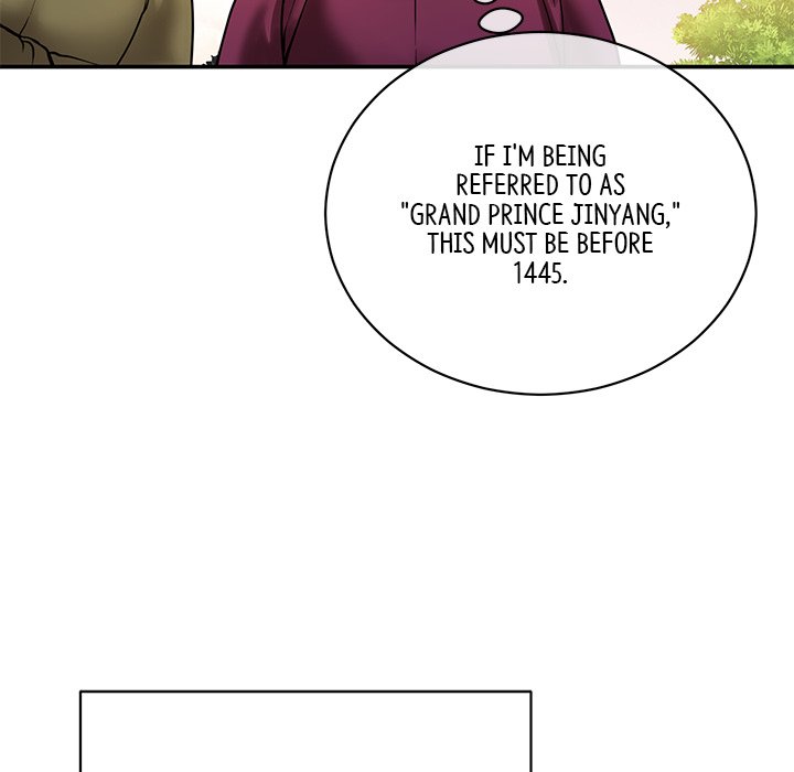 Read Muscle Joseon chapter 2 image 11 on Lezhin