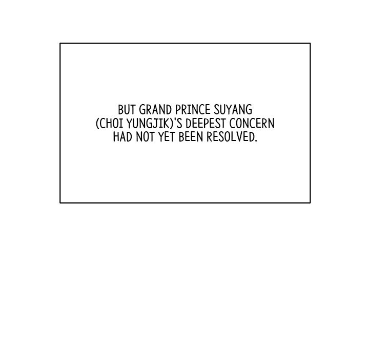 Read Muscle Joseon chapter 2 image 150 on Lezhin