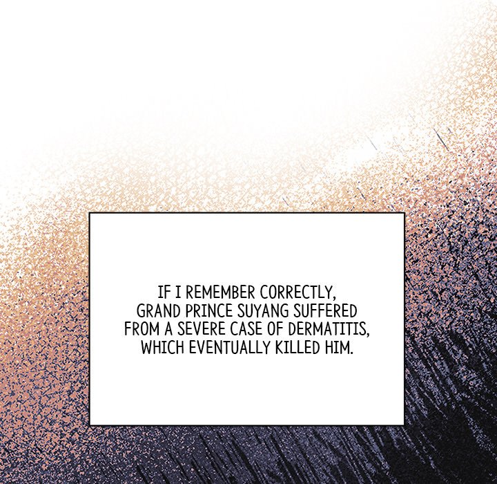 Read Muscle Joseon chapter 2 image 165 on Lezhin