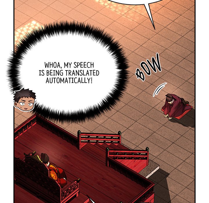 Read Muscle Joseon chapter 2 image 36 on Lezhin
