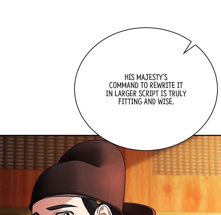 Read Muscle Joseon chapter 2 image 95 on Lezhin