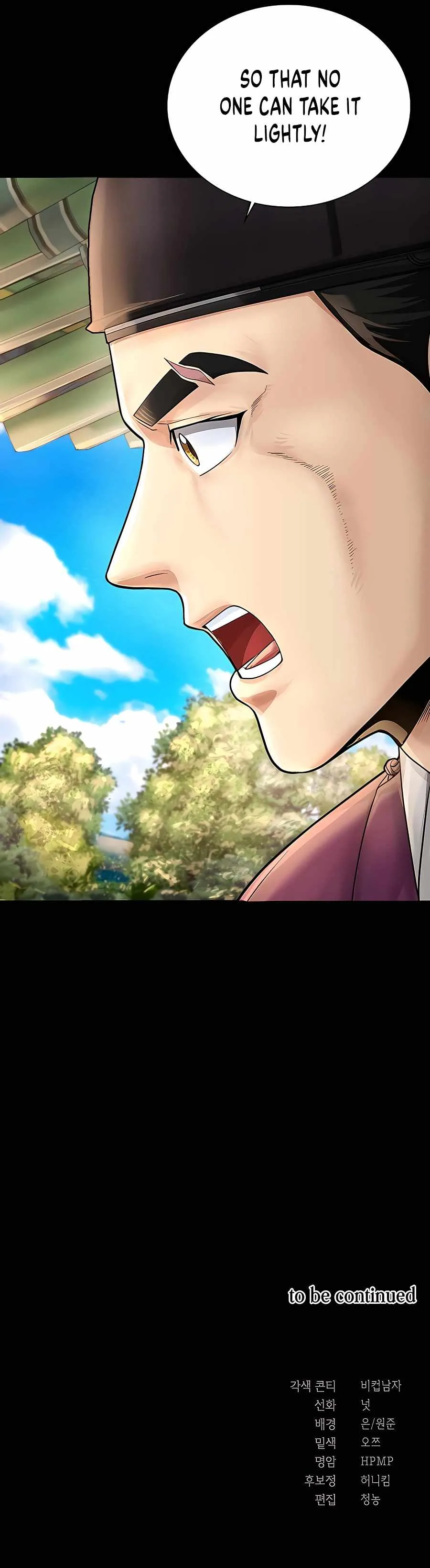 Read Muscle Joseon chapter 21 image 12 on Lezhin