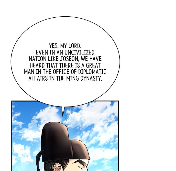 Read Muscle Joseon chapter 22 image 106 on Lezhin