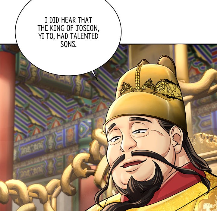 Read Muscle Joseon chapter 22 image 80 on Lezhin