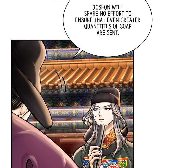 Read Muscle Joseon chapter 23 image 15 on Lezhin