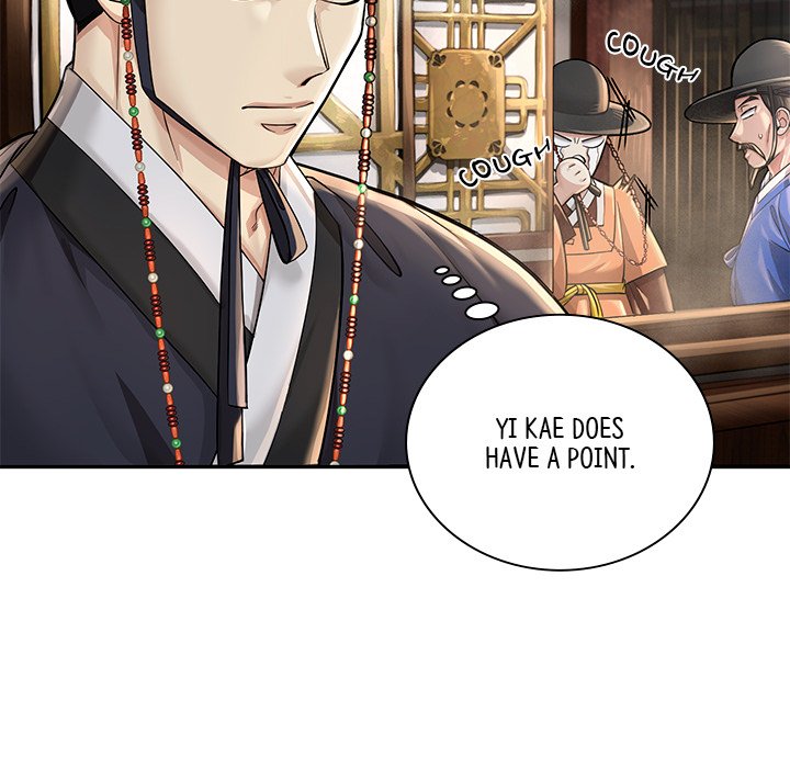 Read Muscle Joseon chapter 23 image 57 on Lezhin