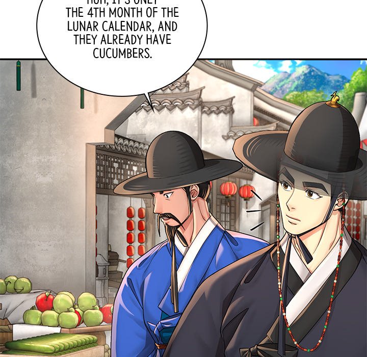 Read Muscle Joseon chapter 25 image 123 on Lezhin