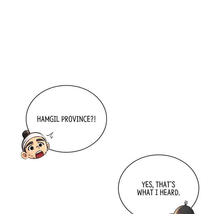 Read Muscle Joseon chapter 25 image 79 on Lezhin