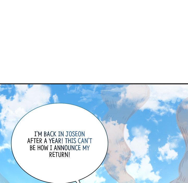 Read Muscle Joseon chapter 26 image 136 on Lezhin