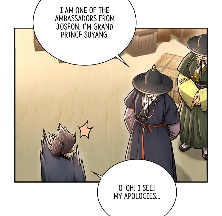 Read Muscle Joseon chapter 26 image 15 on Lezhin