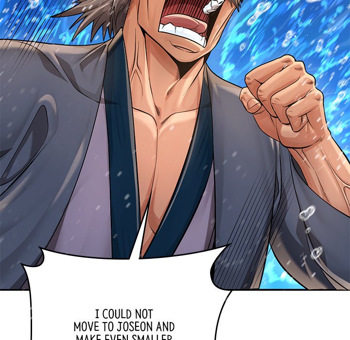 Read Muscle Joseon chapter 26 image 39 on Lezhin