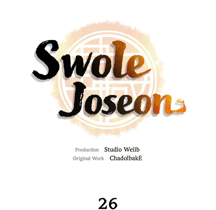 Read Muscle Joseon chapter 26 image 6 on Lezhin