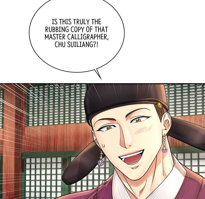 Read Muscle Joseon chapter 27 image 107 on Lezhin