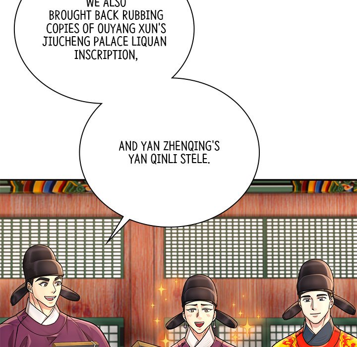 Read Muscle Joseon chapter 27 image 111 on Lezhin