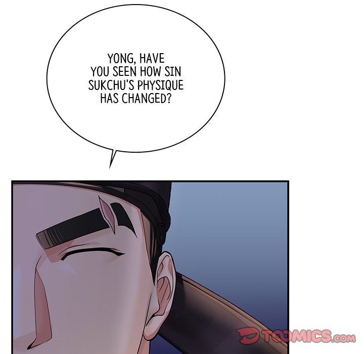 Read Muscle Joseon chapter 27 image 122 on Lezhin