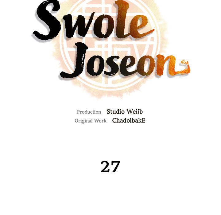 Read Muscle Joseon chapter 27 image 40 on Lezhin